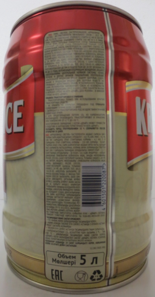 KRUŠOVICE KRÁLOVSKÝ PIVOVAR SVĚTLÉ ROYAL CZECH PREMIUM BEER č.1