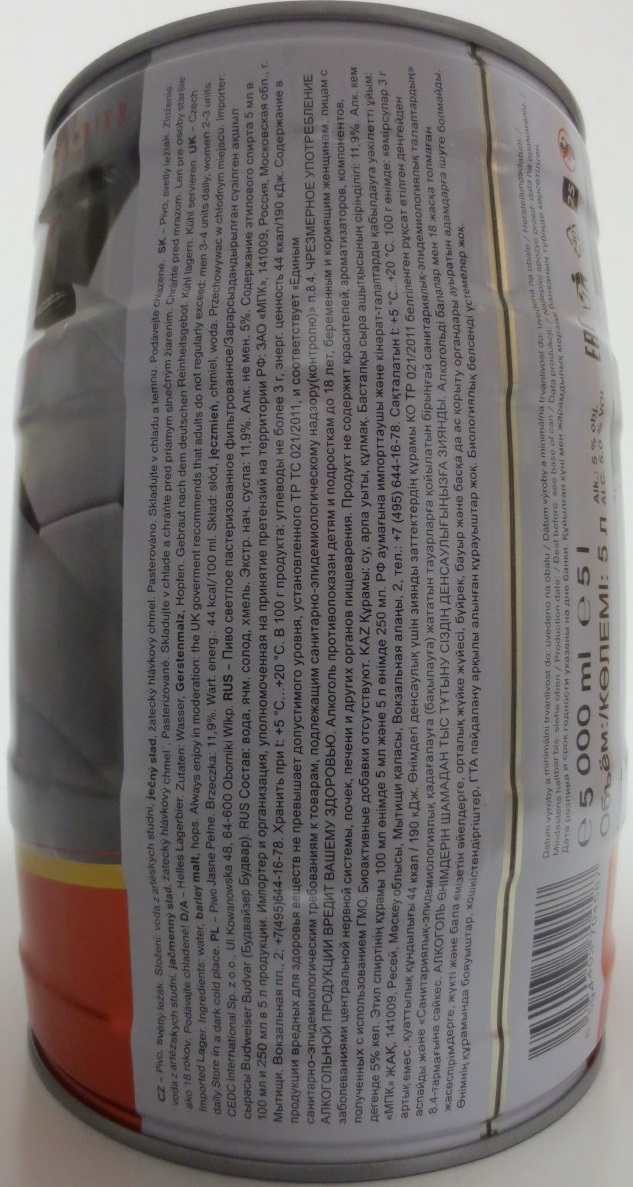 Budweiser Budvar Czech Premium Lager č.7