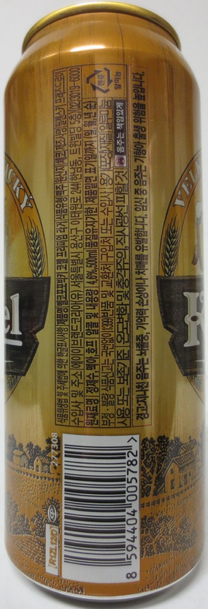 VELKOPOPOVICKÝ Kozel 1874 PREMIUM LAGER č.2 (50cl) (T/O)