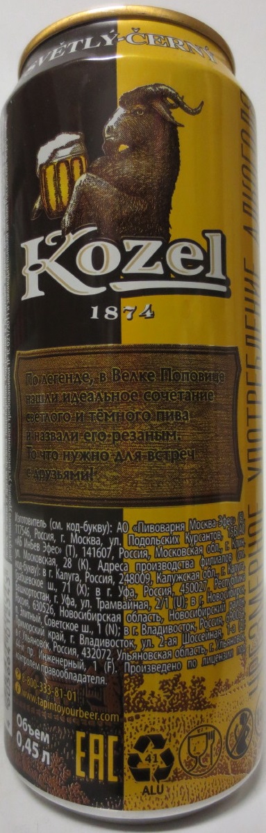 VELKOPOVICKÝ Kozel 1874 ŘEZANÝ (RU) (45cl) (B/O) č.1