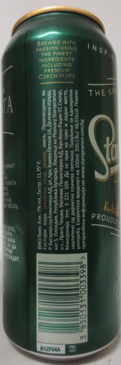 Staropramen EST IN PRAGUE LIMITED Stories EDITION (50cl) (B/O) č.3/6