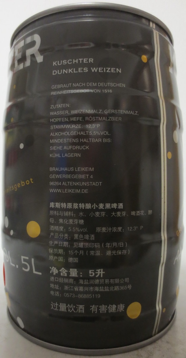 KUSCHTER DUNKLES WEIZEN (5L) Nr.1