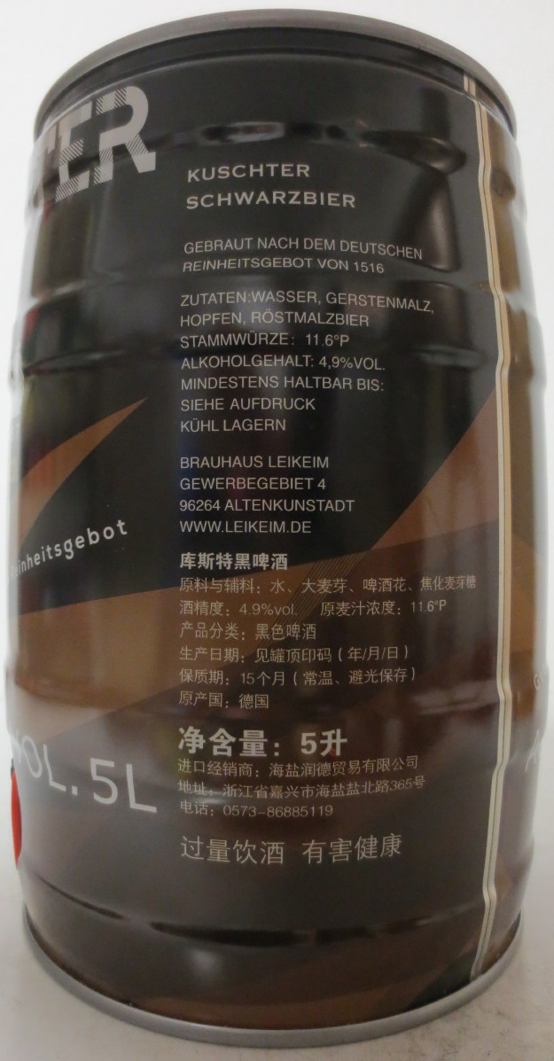 KUSCHTER SCHWARZBIER (5L) Nr.1