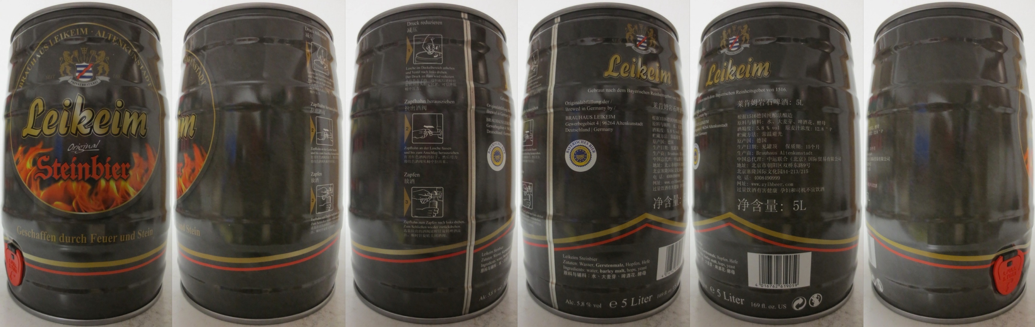Leikeim Original Steinbier (5L) Nr.1