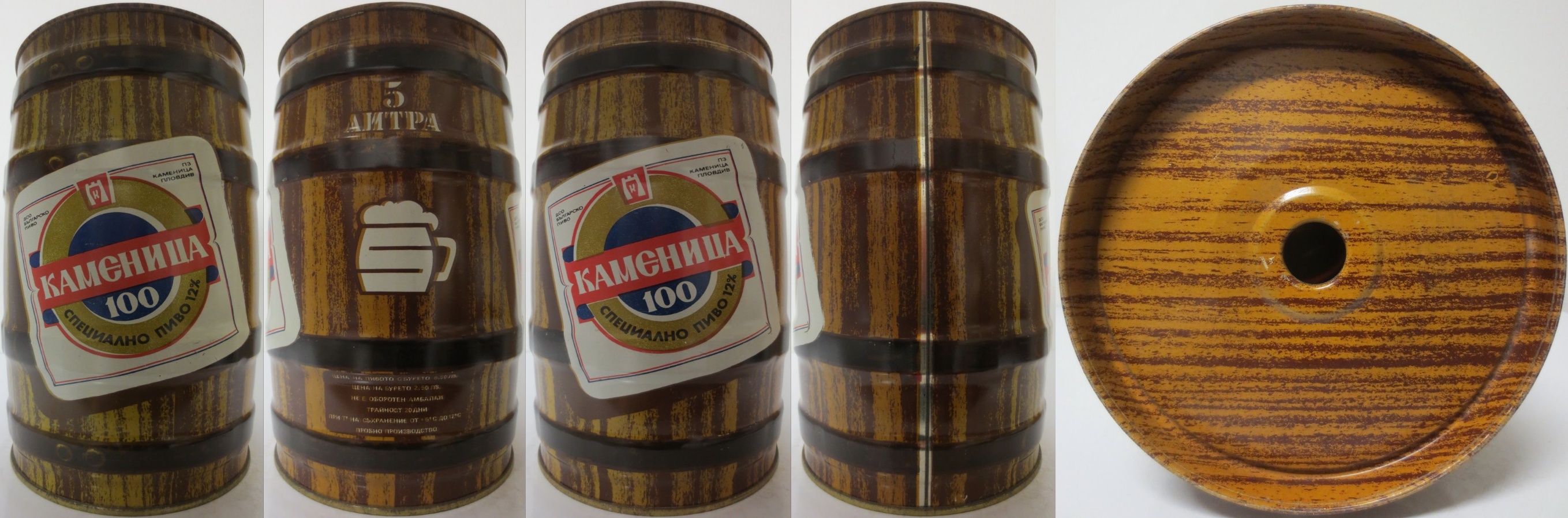 KAMENICA 100 SPECALNO PIVO 12% (5L) Nr.1