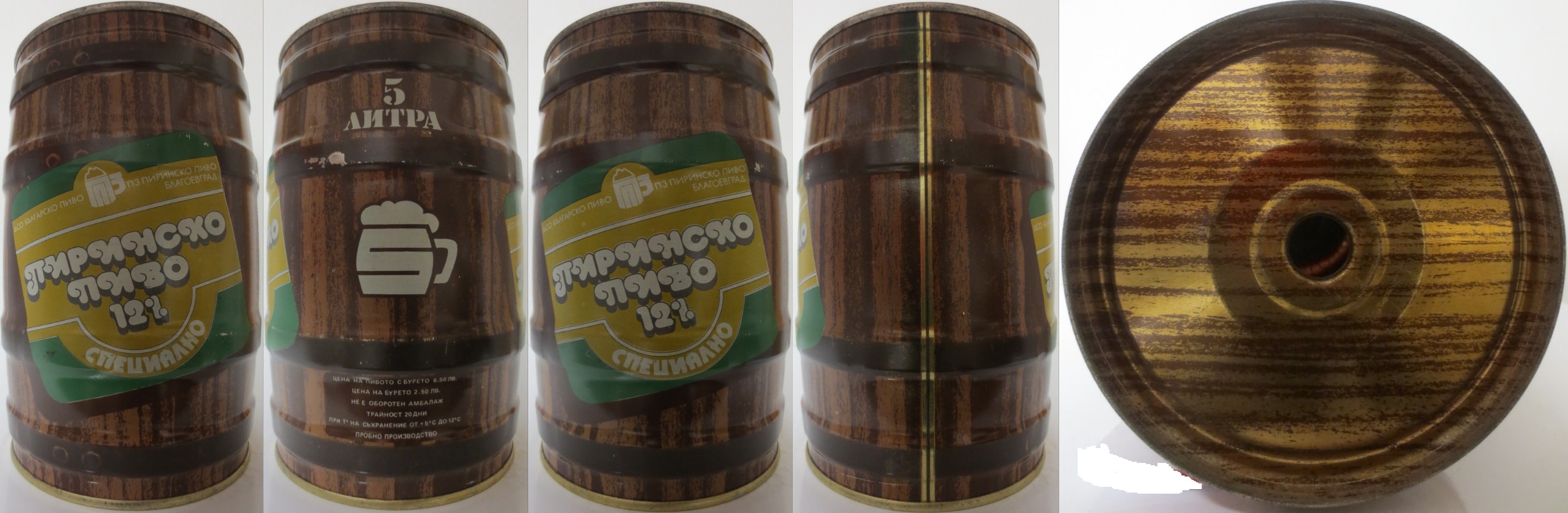 PIRINSKO PIVO 12% SPECIALNO (5L) Nr.1 