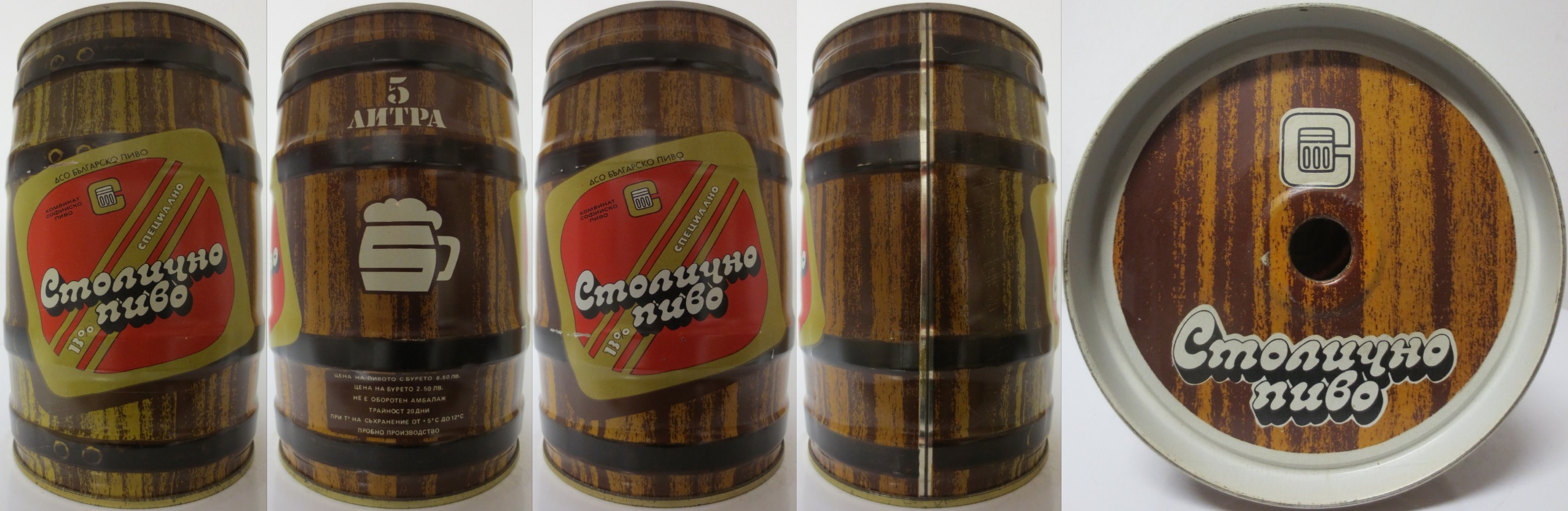 Smolicno pivo 13% (5L) Nr.1 