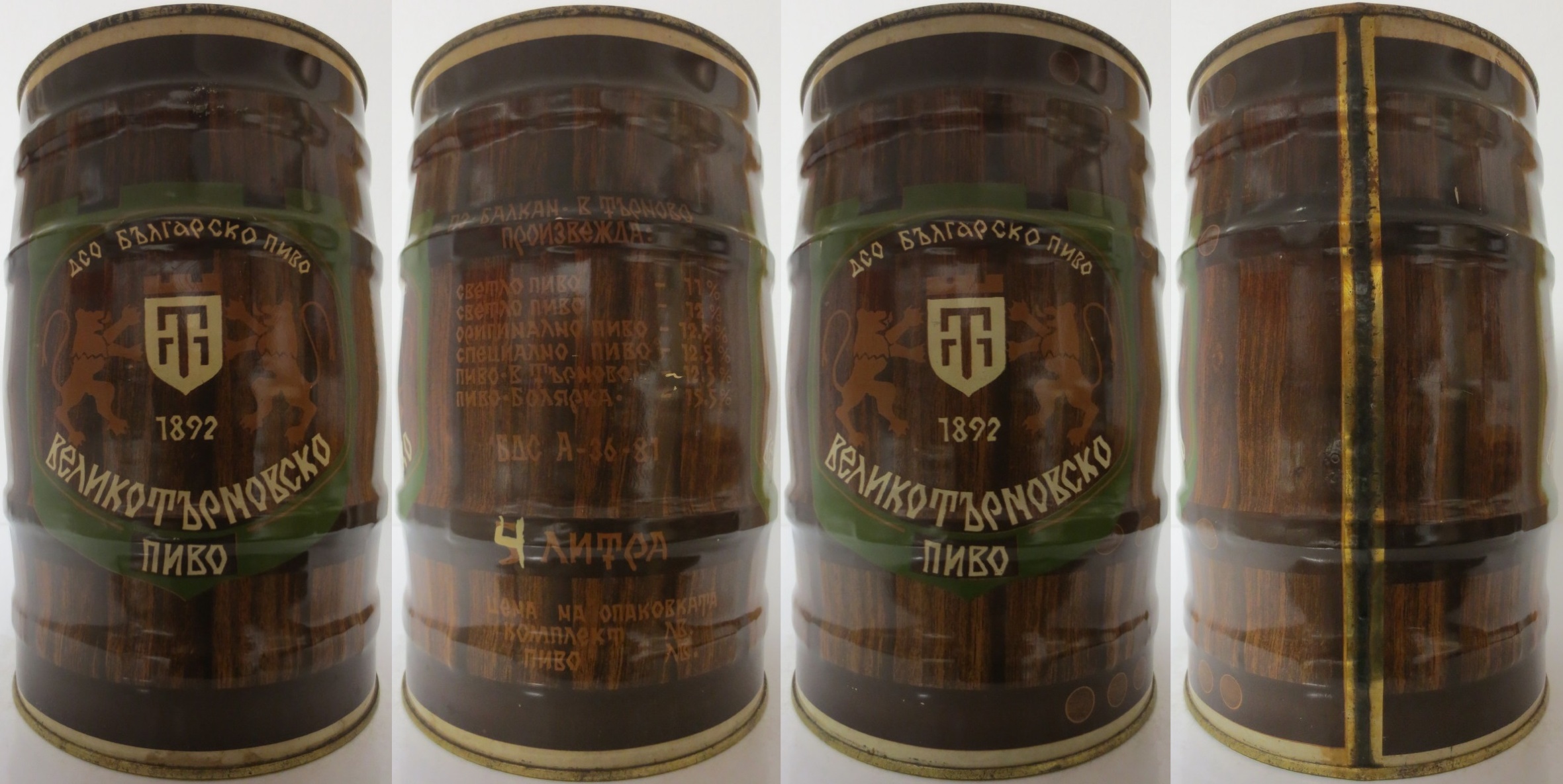 VELIKOTRNOVSKO PIVO (4L) Nr.1 