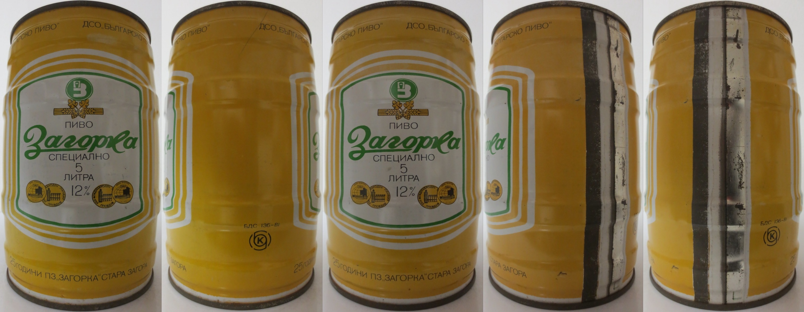 Zagorka SPECIALNO 5 LITRA 12% (5L) Nr.1 