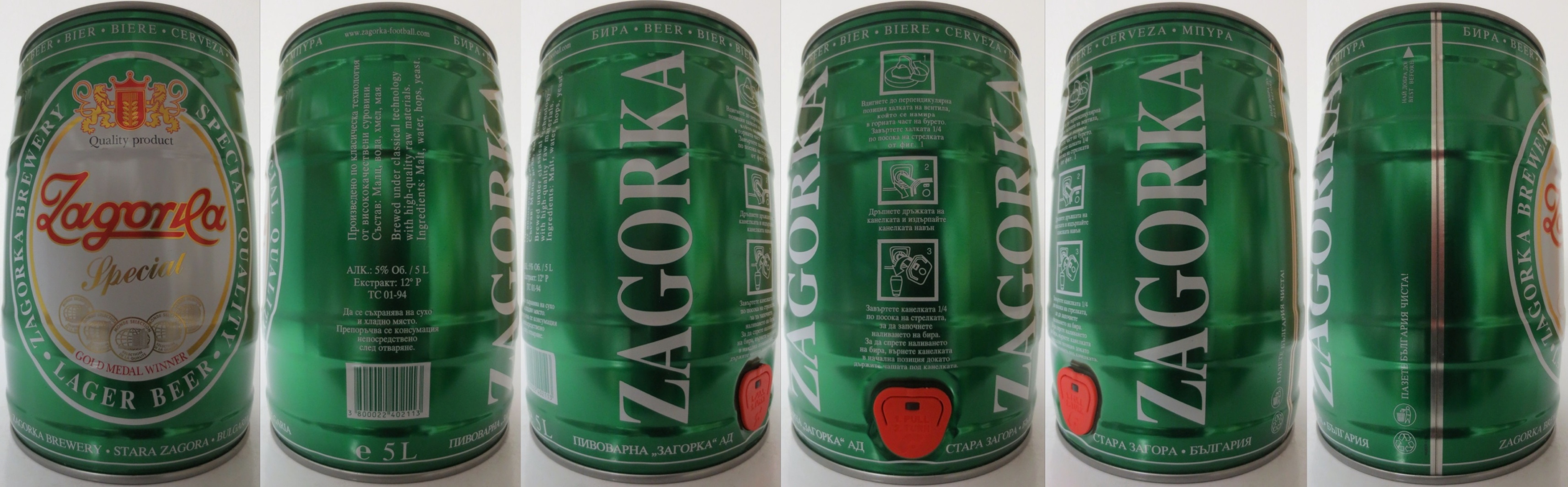 Zagorka Special (5L) Nr.1 