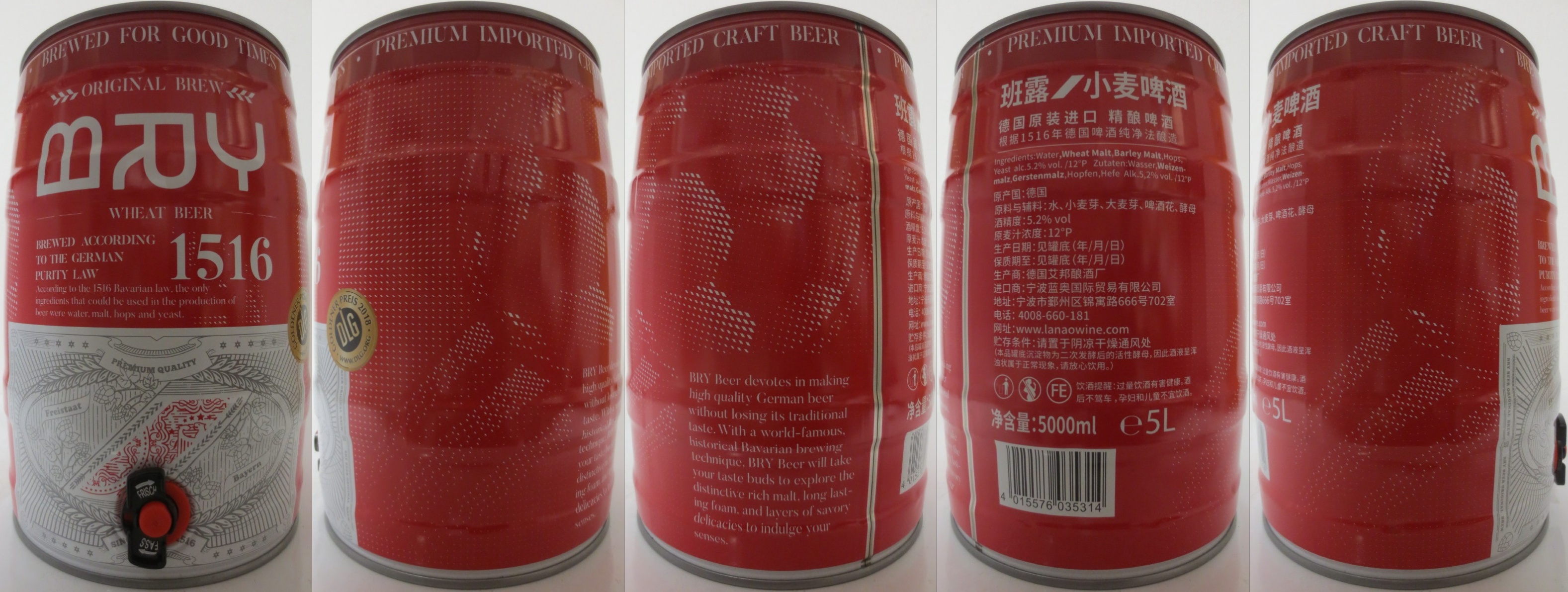 MRY WHEAT BEER 1516 (5L) Nr.1