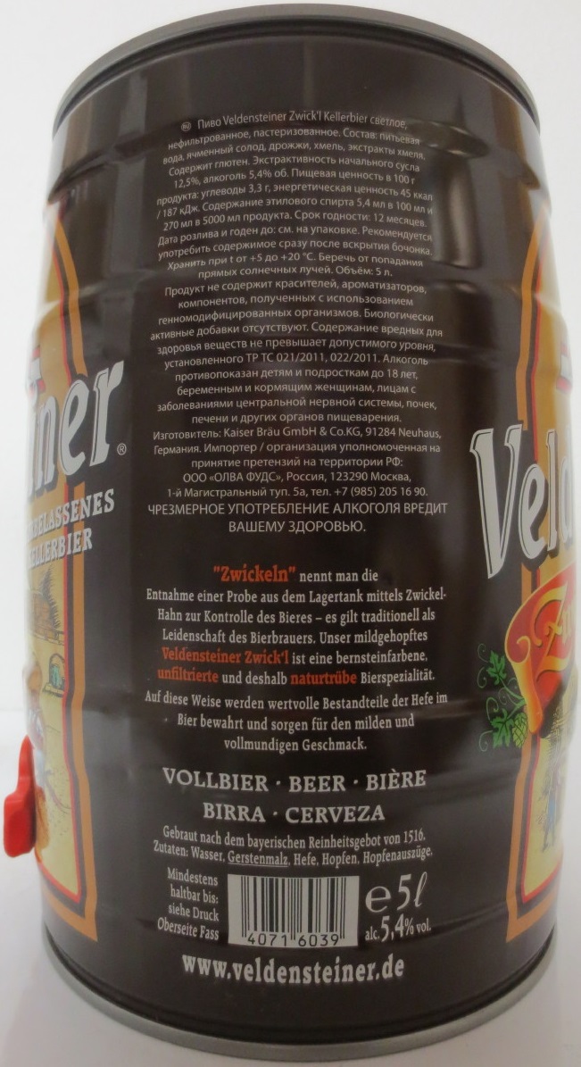 Veldensteiner Zwick´l (5L) Nr.1
