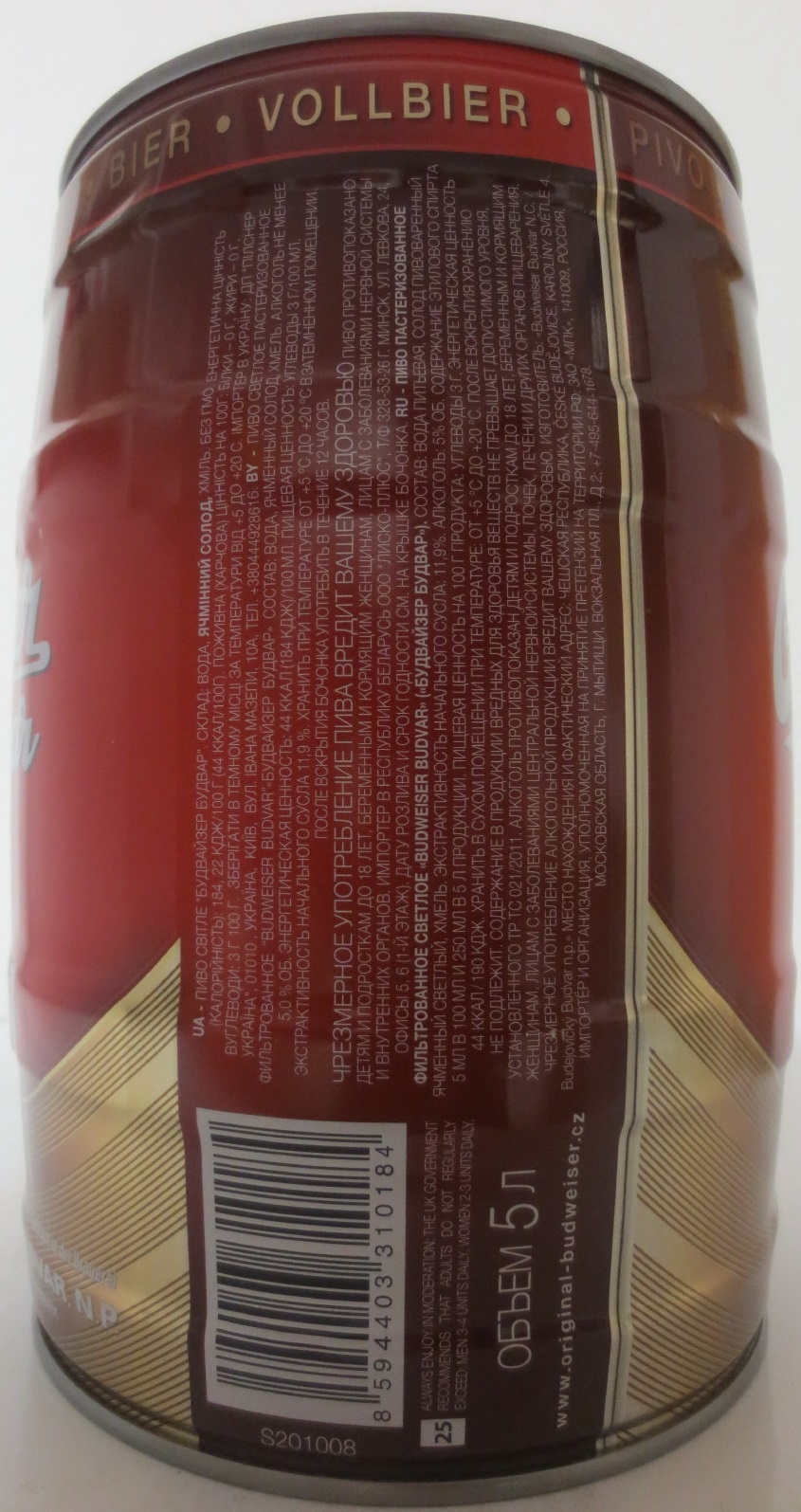 Budweiser Budvar Czech Imported Lager (5L) č.7 