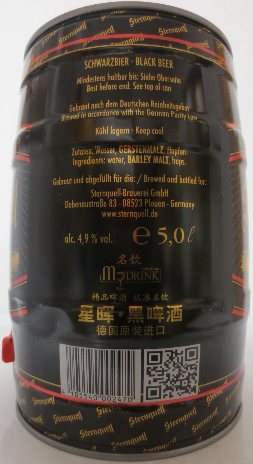 Sternquell SCHWARZBIER MALZIG-FRISCH (5L) Nr.1