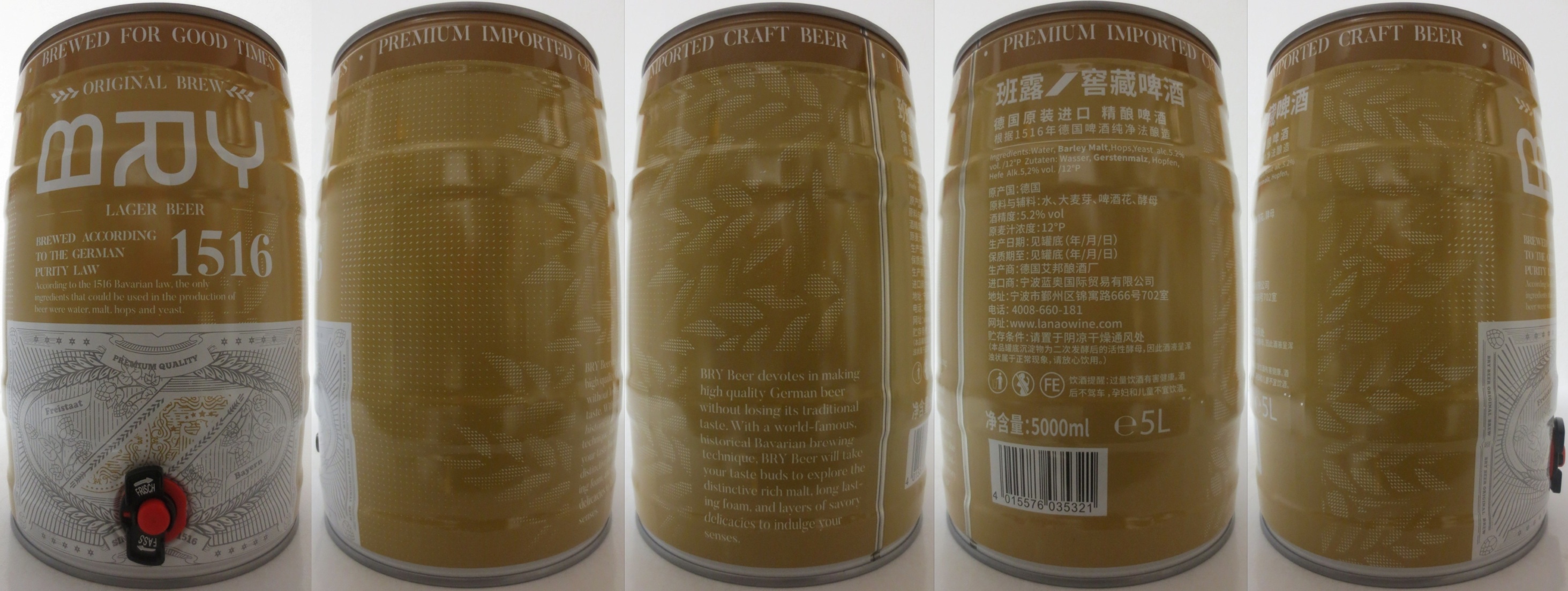 MRY LAGER BEER 1516 (5L) Nr.1