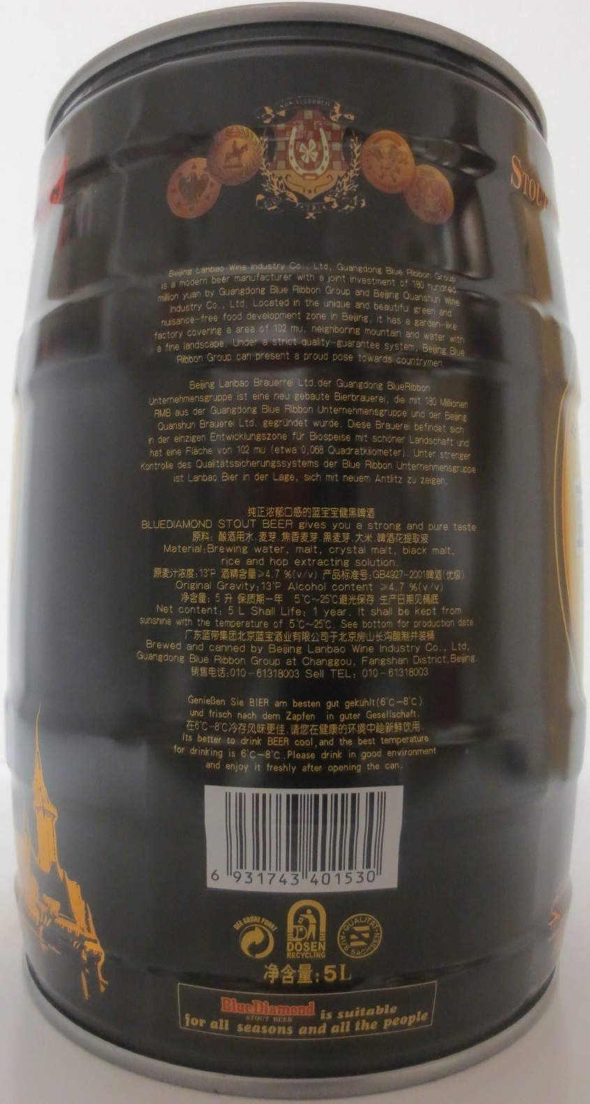 Blue Diamond STOUT BEER (5L) Nr.1