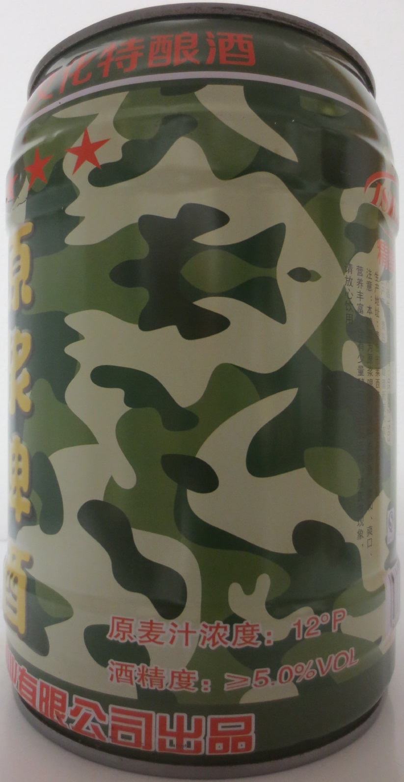 ISKING (5L) Nr.2