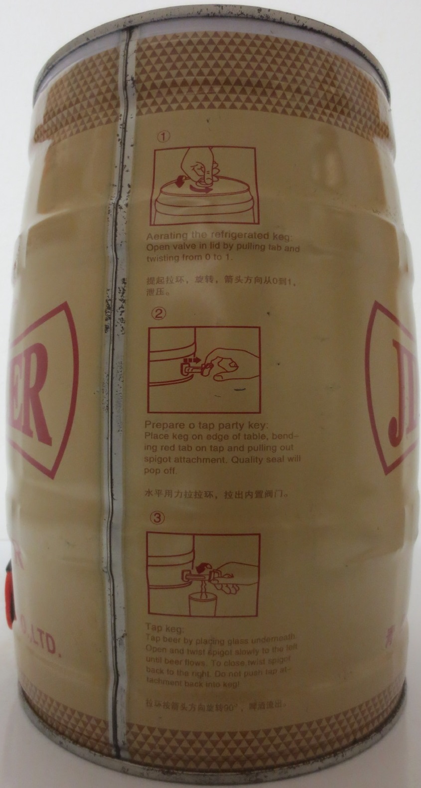 JINTEBEER JINTE BEERR (5L) Nr.1