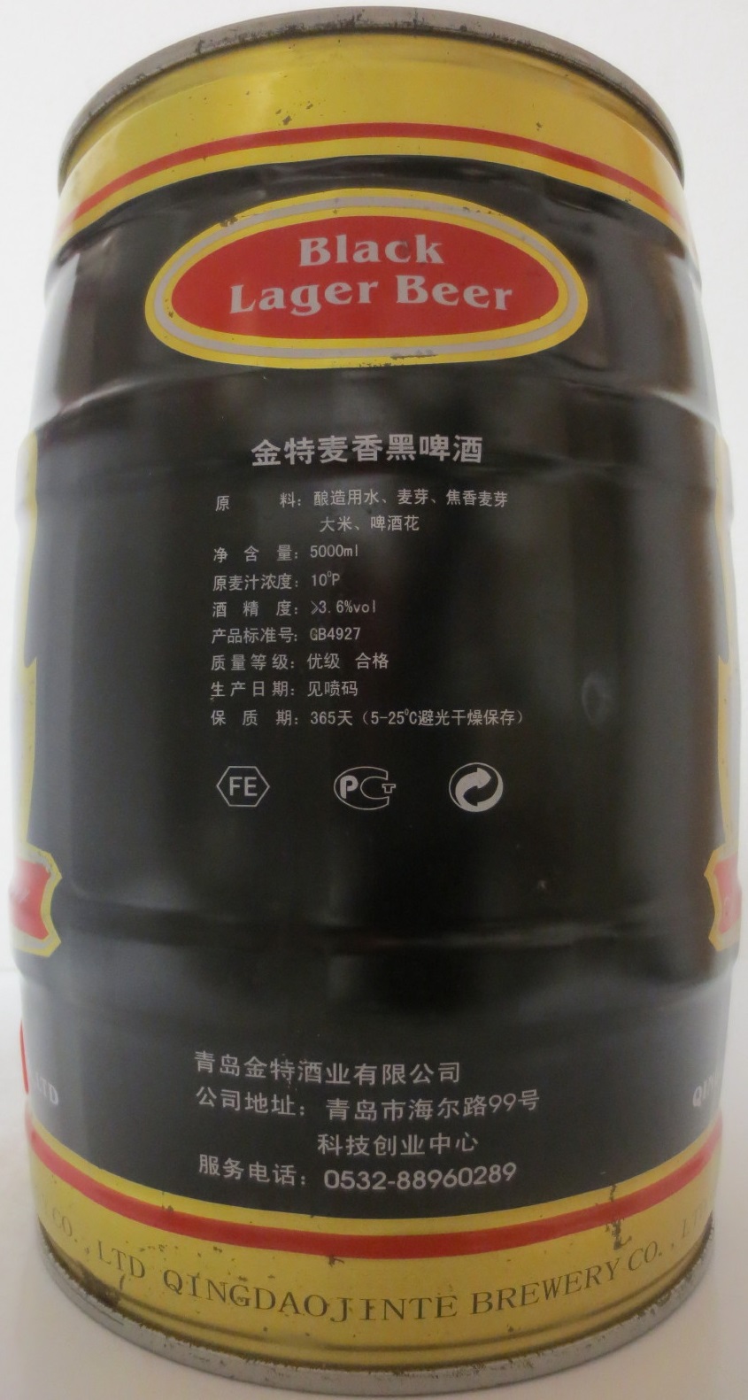 JINTEBEER Jinte black lager beer (5L) Nr.1