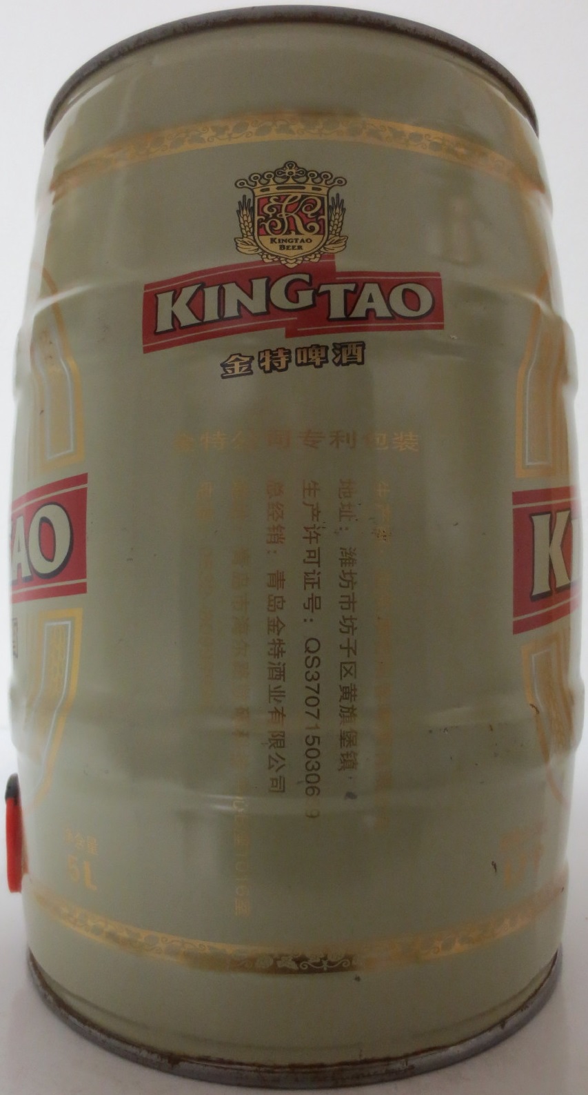 KINGTAO (5L) Nr.1 