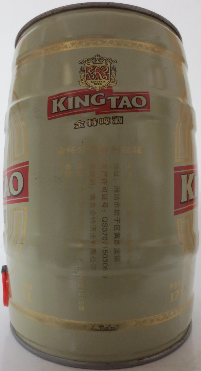 KINGTAO (5L) Nr.2 