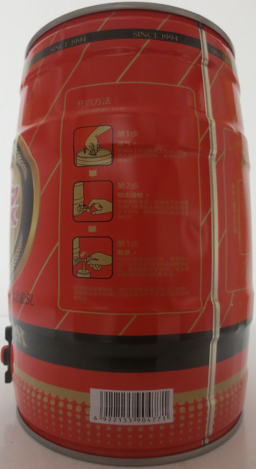 LAOTE BEER (5L) Nr.1