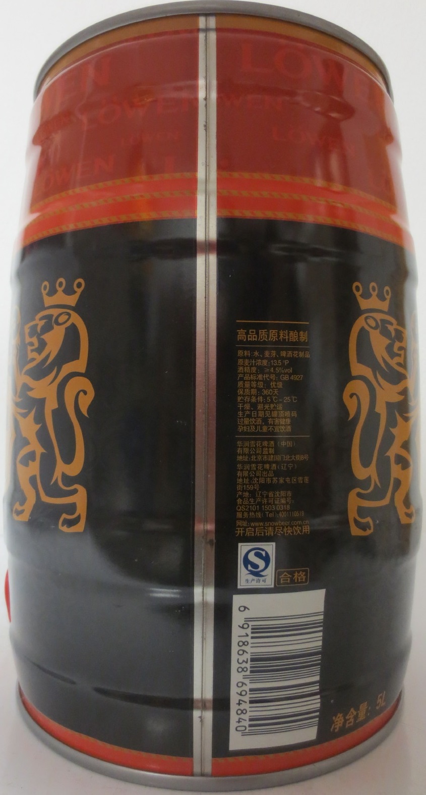 LÖWEN (5L) Nr.1