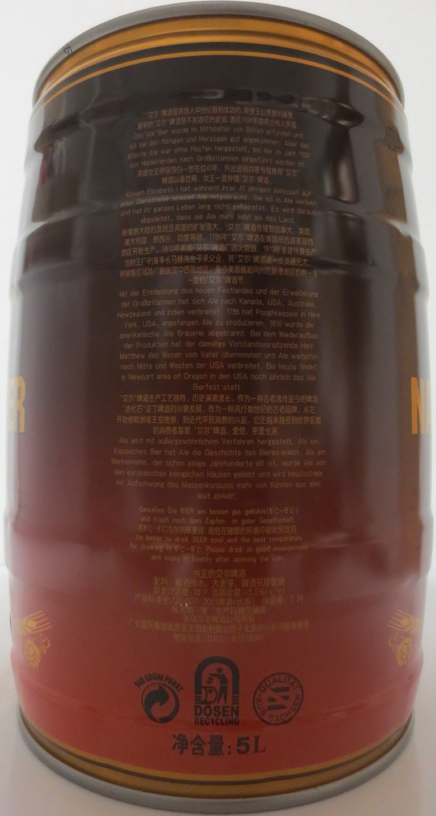 NAALE BEER (5L) Nr.3 