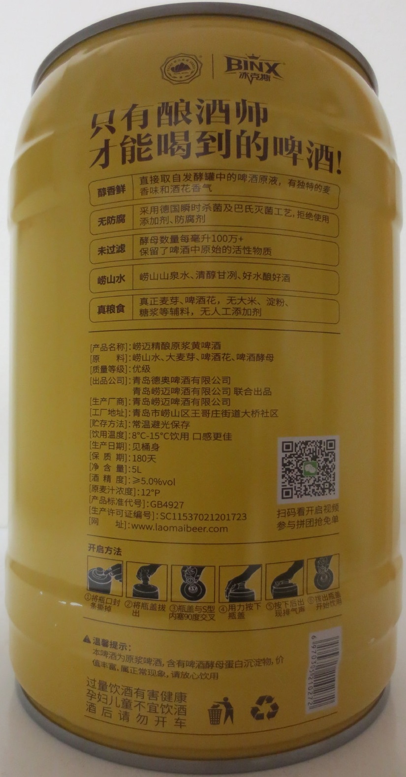 Royal Magic (5L) Nr.1