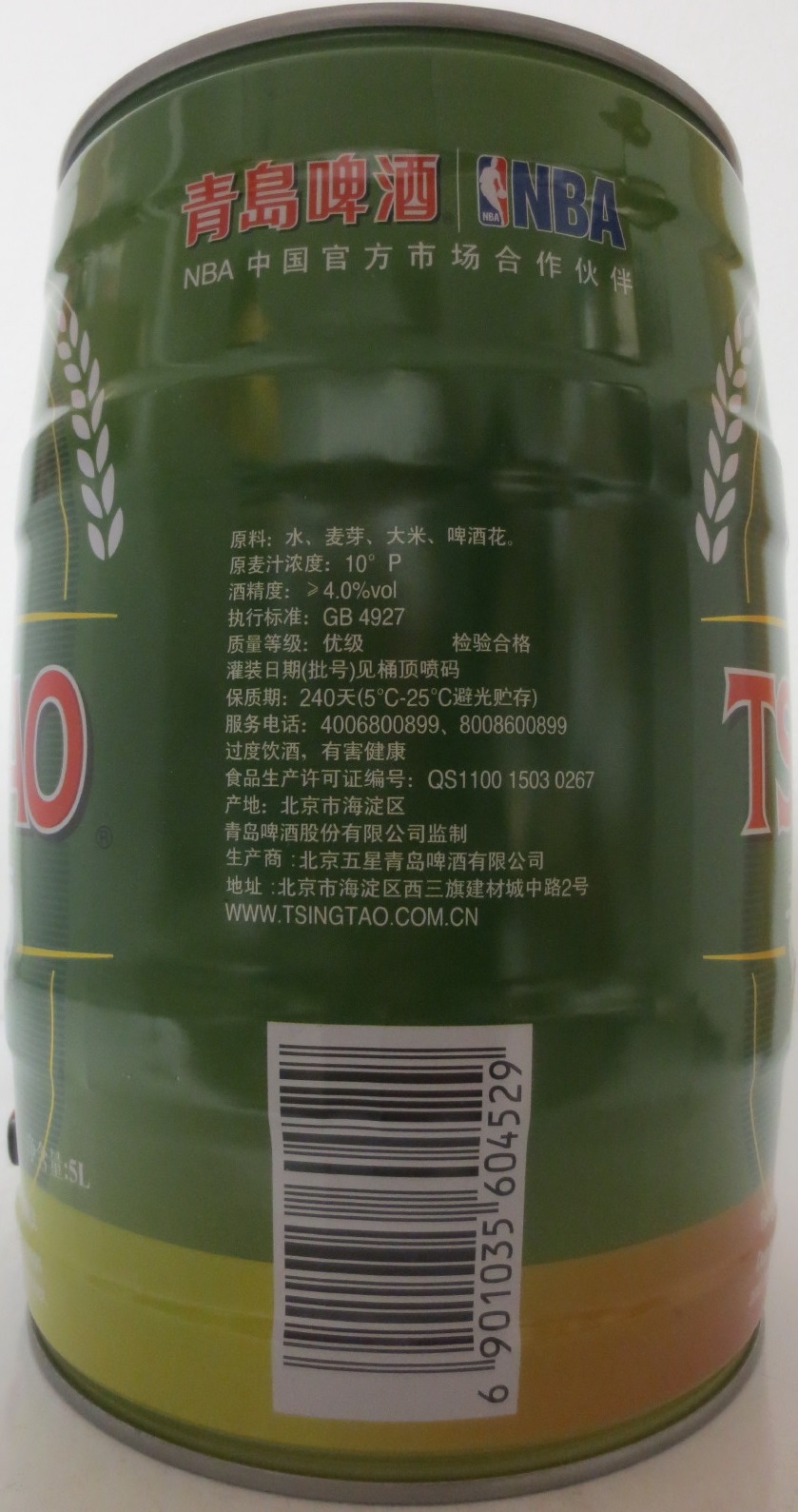 TSINGTAO (5L) Nr.2 