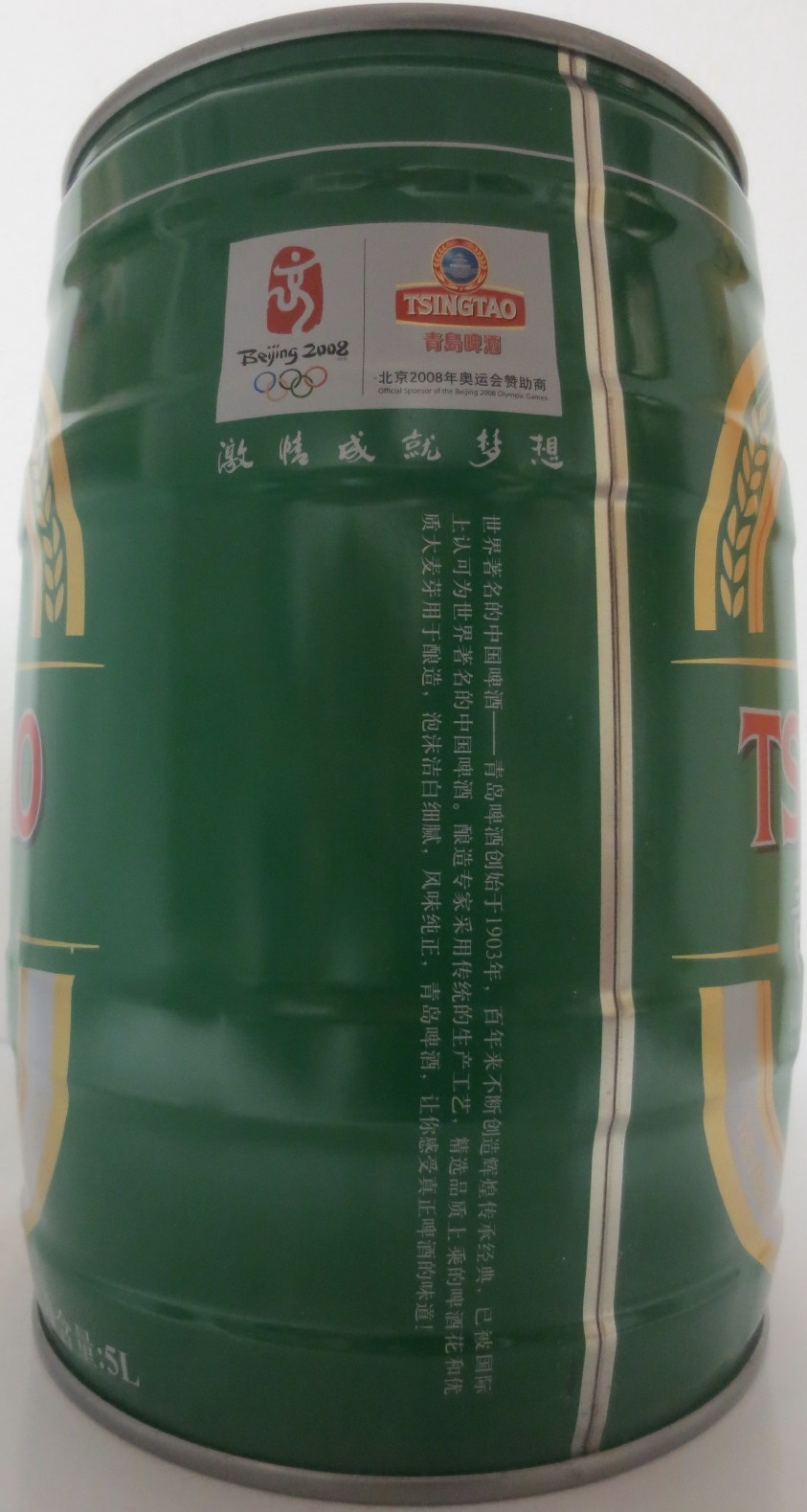 TSINGTAO (5L) Nr.3 
