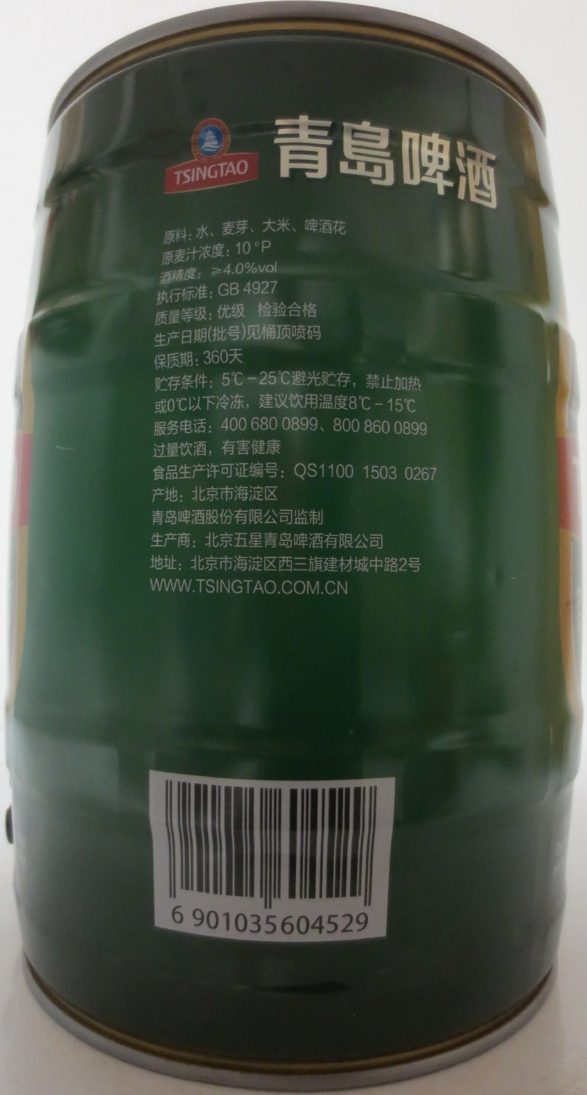 TSINGTAO (5L) Nr.9