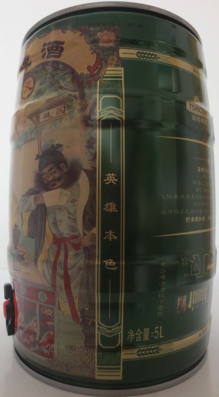 TSINGTAO (5L) Nr.10