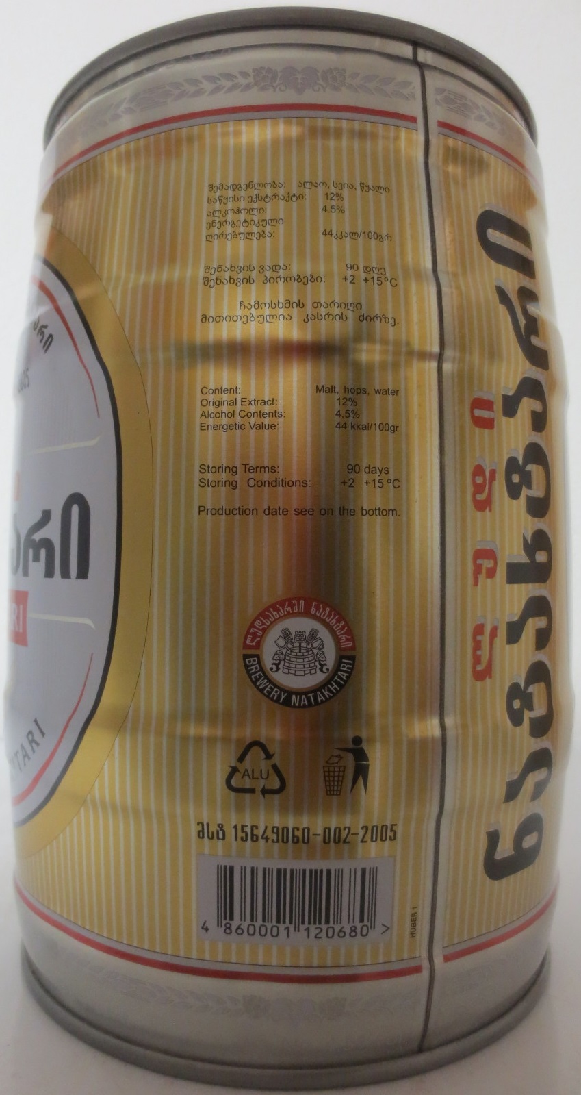 NATAKHTARI BEER (5L) Nr.1