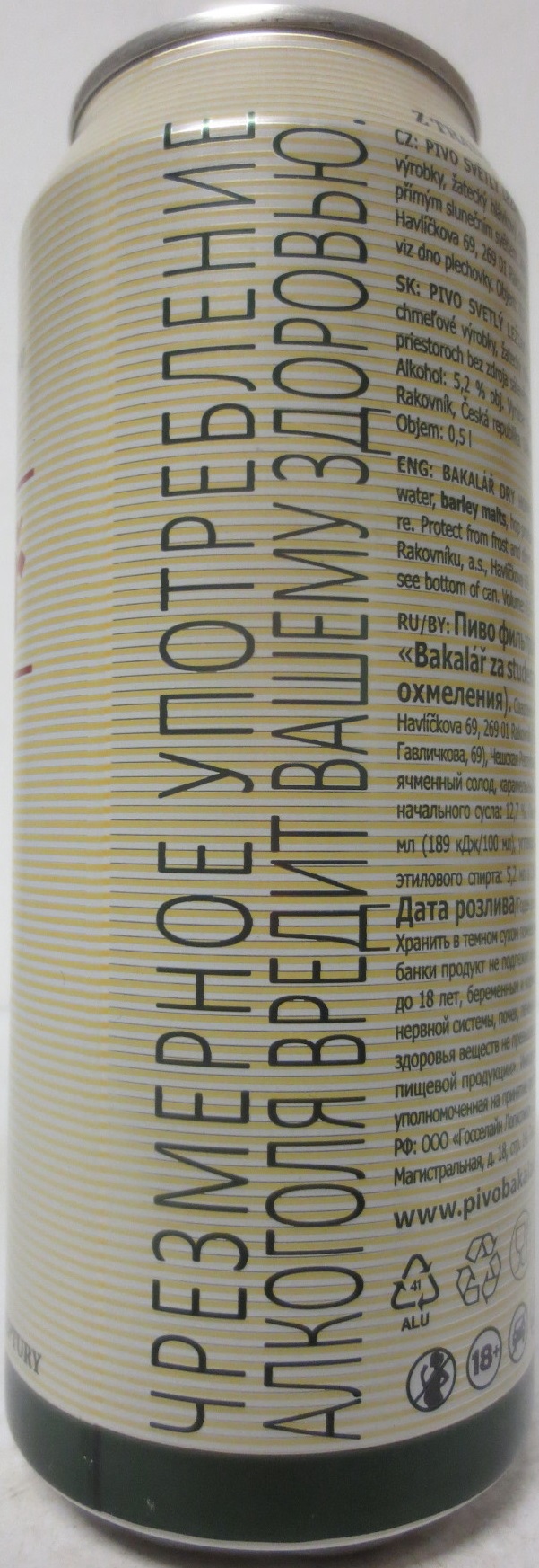 Bakalář ZA STUDENA CHMELENÝ SVĚTLÝ LEŽÁK (50cl) (B/O) č.2