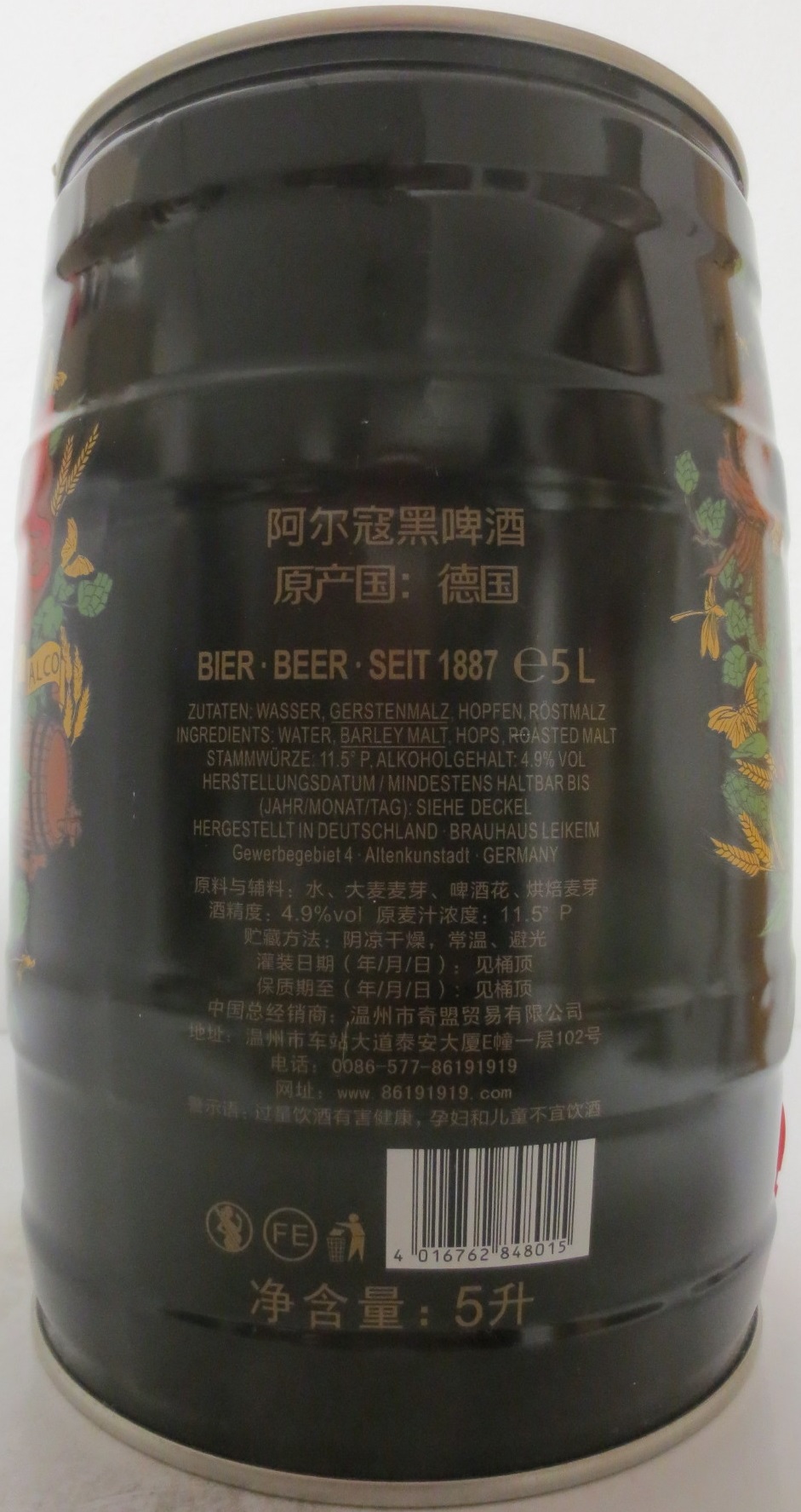 ALCO BLACK BEER Premium quality Product of Germany (5L) Nr.1