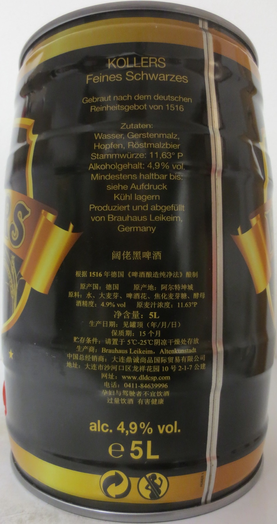 KOLLERS FEINES schwarzes (5L) Nr.1