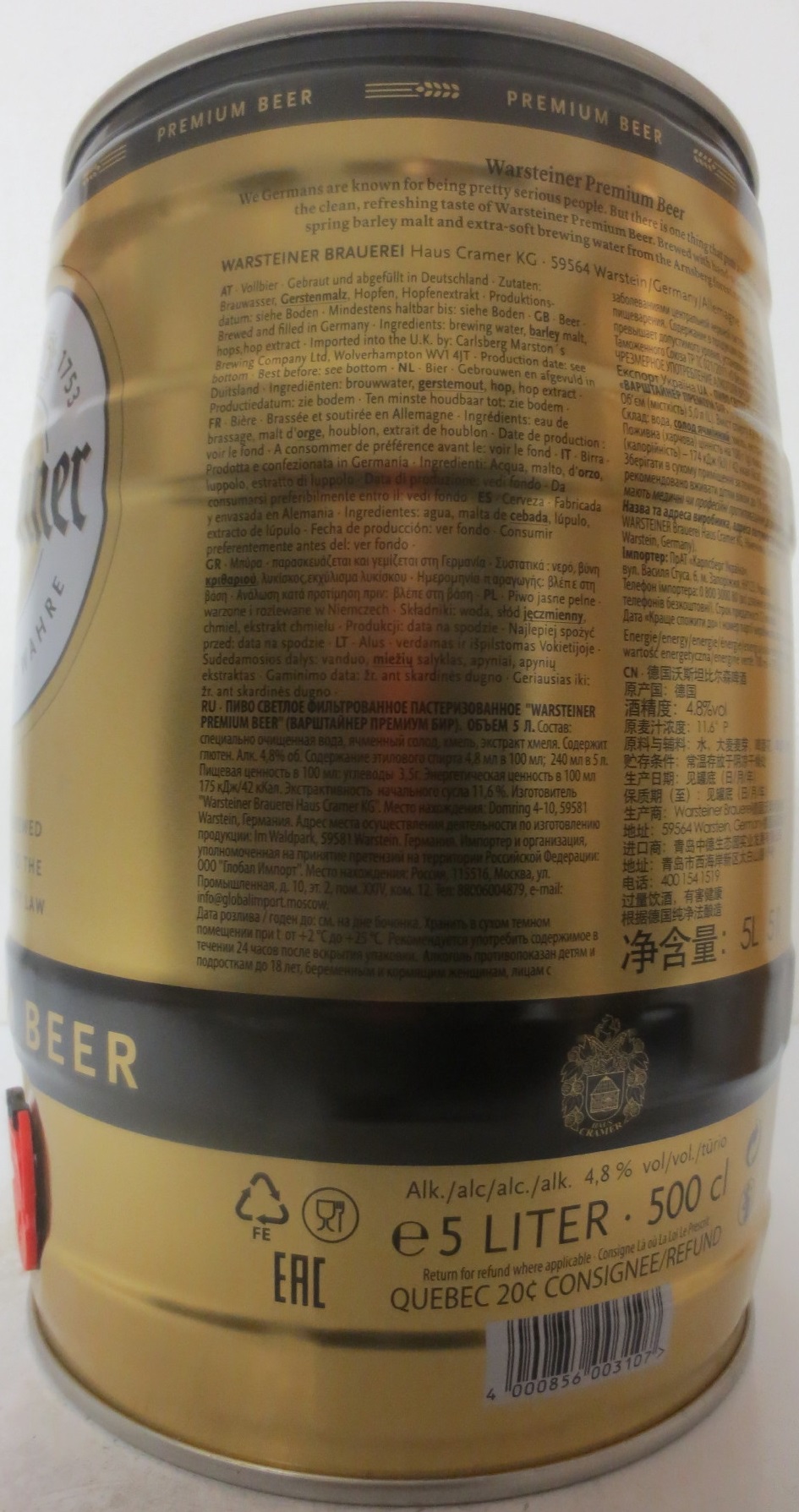 Warsteiner PREMIUM BEER (5L) Nr.1 