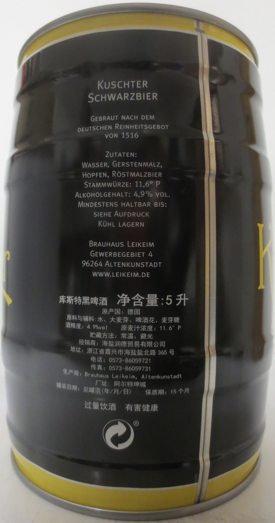 Kuschter SCHWARZBIER (5L) Nr.2 