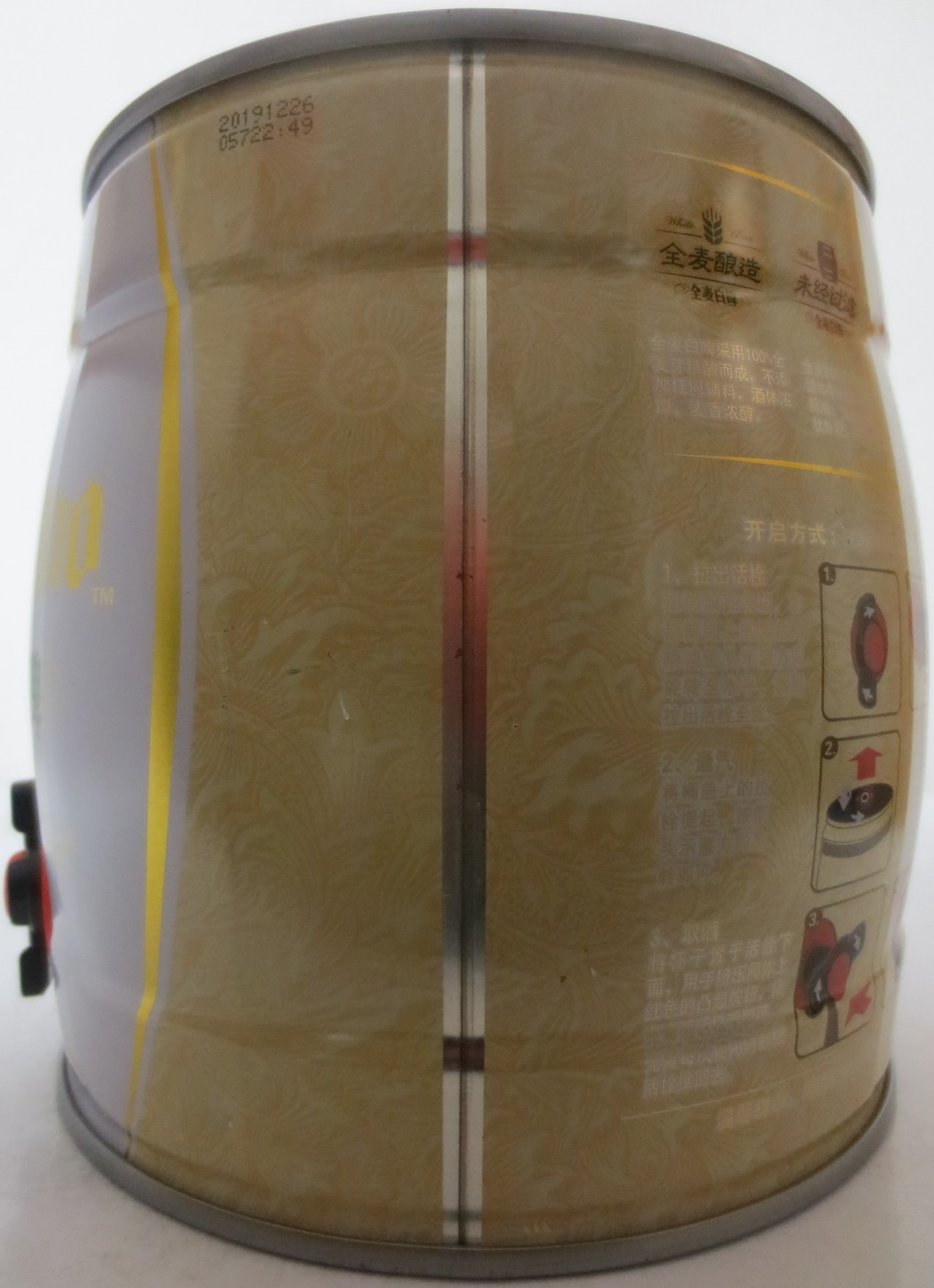 Tsingtao WHITE BEER (3,1L) Nr.1 