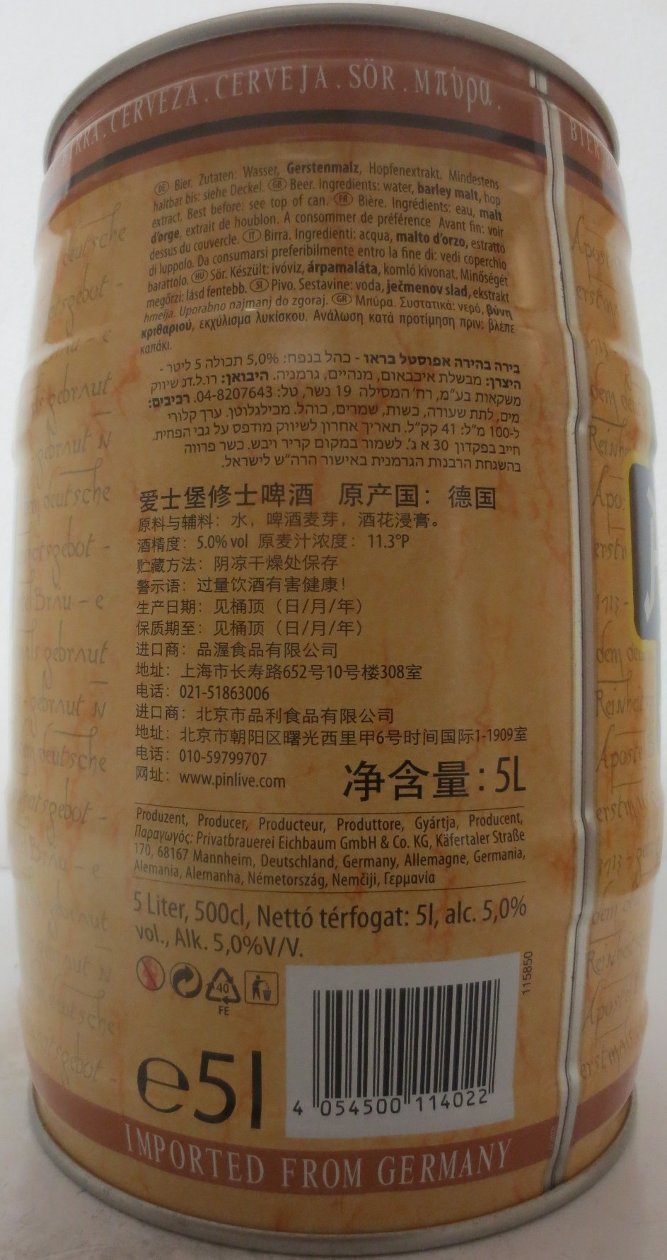 Apostel Bräu ERSTMALS GEBRAUT 1713 (5L) Nr.2 