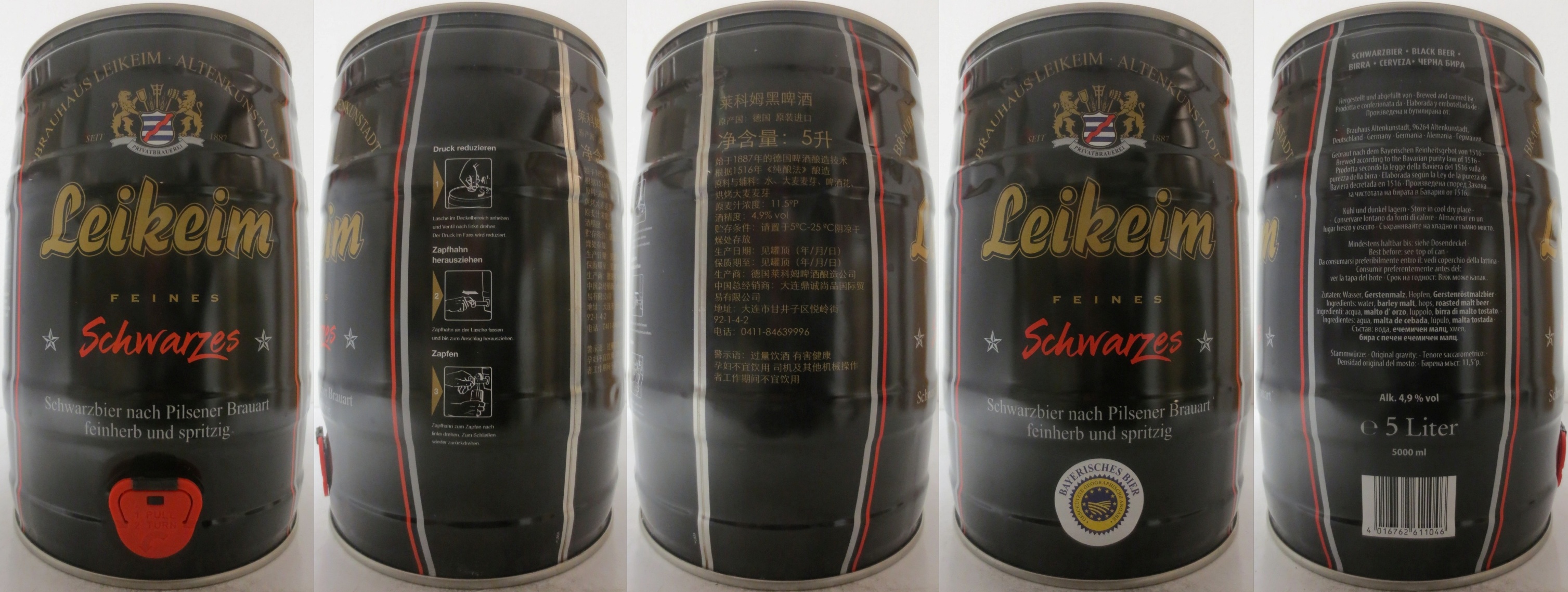 Leikeim FEINES Schwarzes (5L) Nr.1 