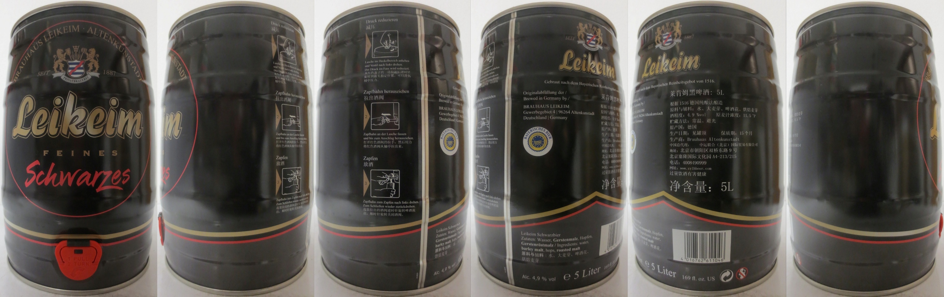 Leikeim FEINES Schwarzes (5L) Nr.2