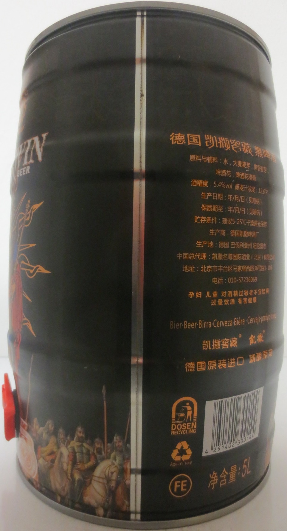 KAISERWIN PREMIUM GERMAN BEER Schwarzbier (5L) Nr.1