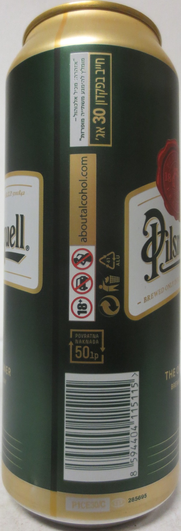 Pilsner Urquell P.U. THE ORIGINAL PILSNER BREWED THE ORIGINAL WAY (HR) (50cl) (B/O) č.1