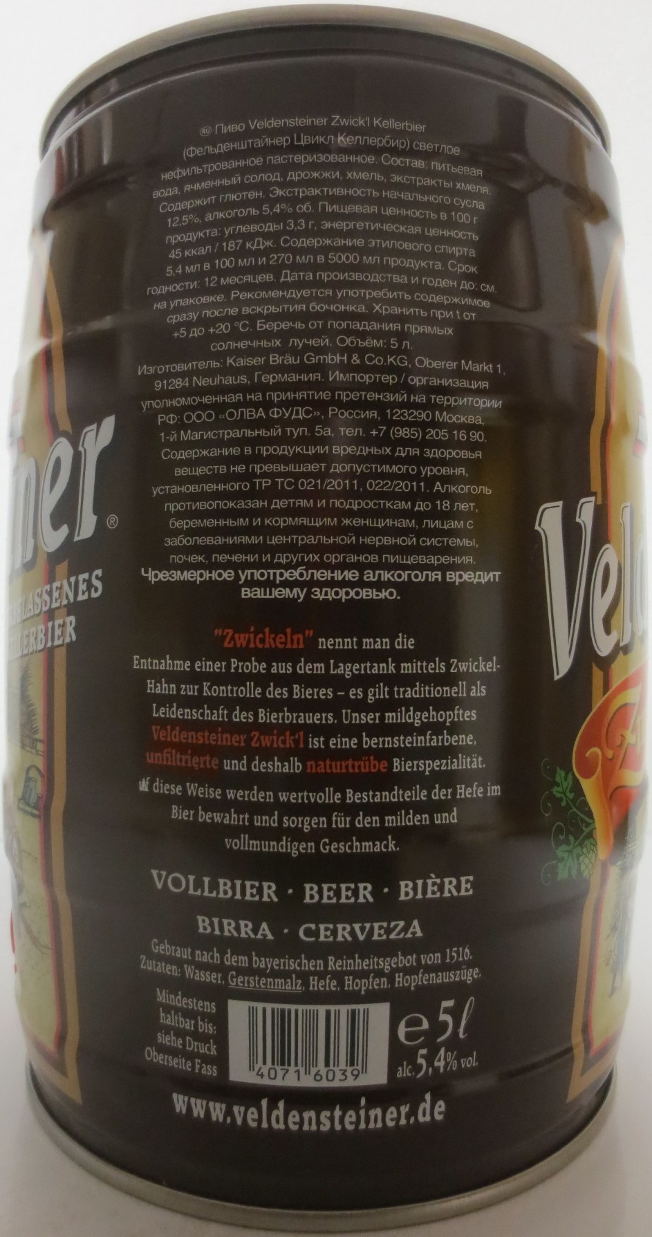 Veldensteiner Zwick´l (5L) Nr.3 