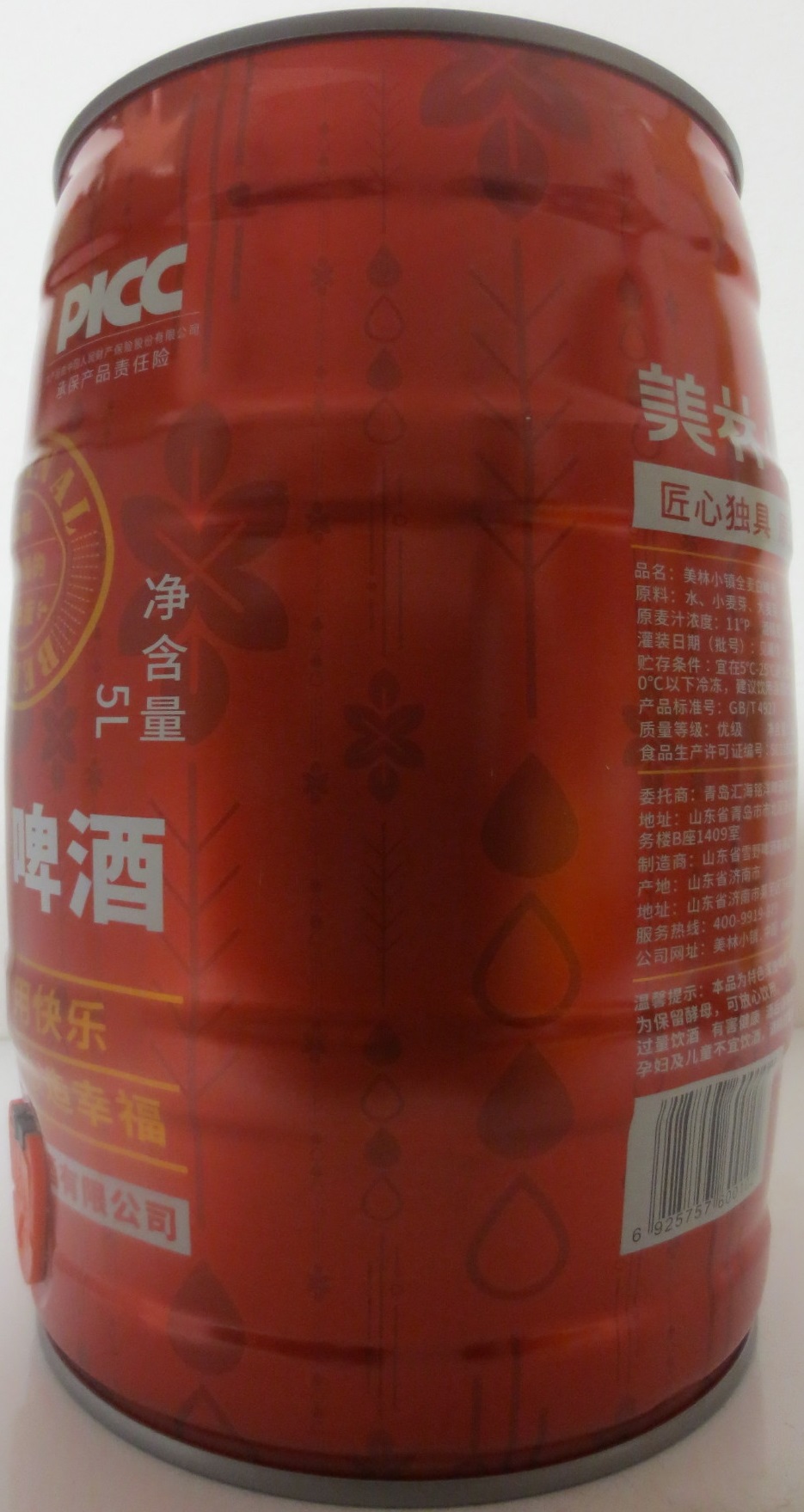 Maylintown PICC ORIGINAL BEER (5L) Nr.1 