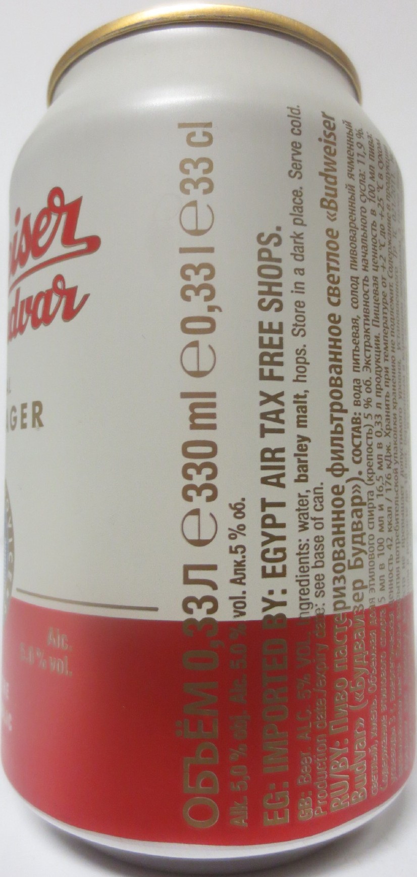 Budweiser Budvar ORIGINAL CZECH LAGER (ET) (33cl) (B/O) č.1