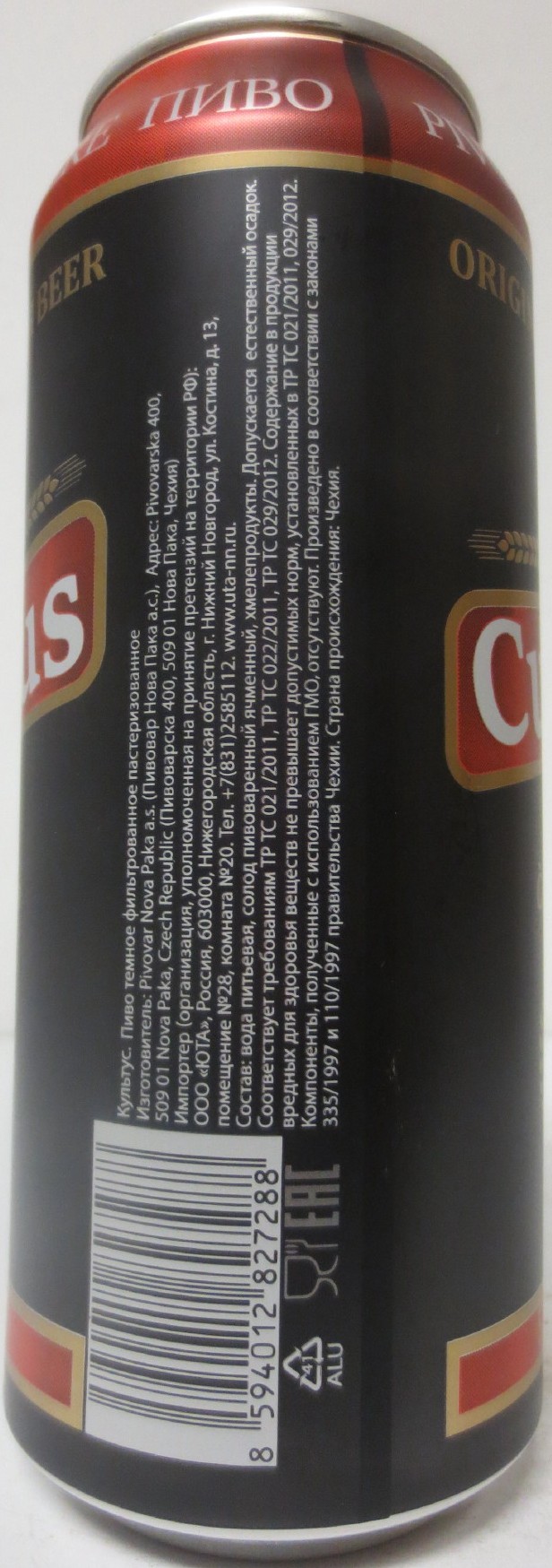 Cultus Černé pivo (50cl) ((B/O) č.1 
