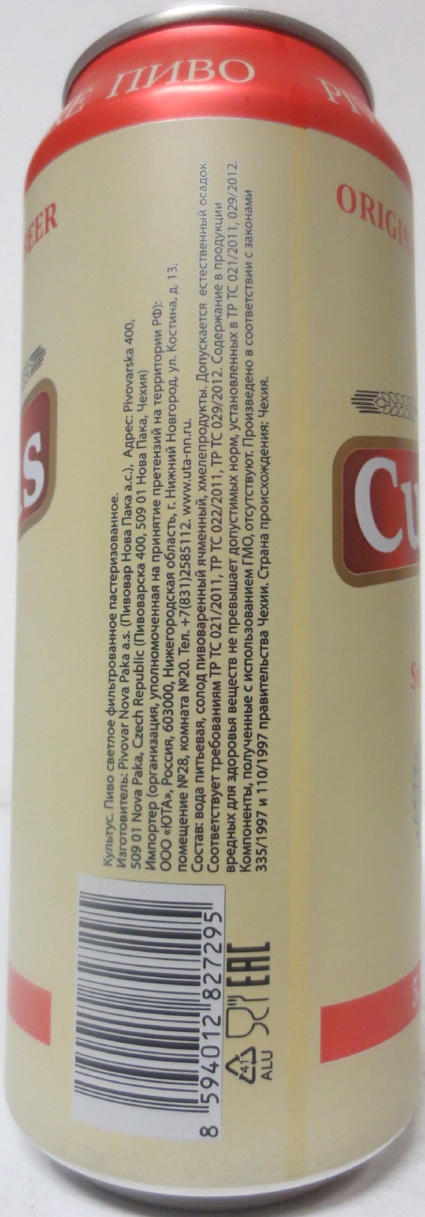 Cultus Světlý ležák (50cl) ((B/O) č.1 